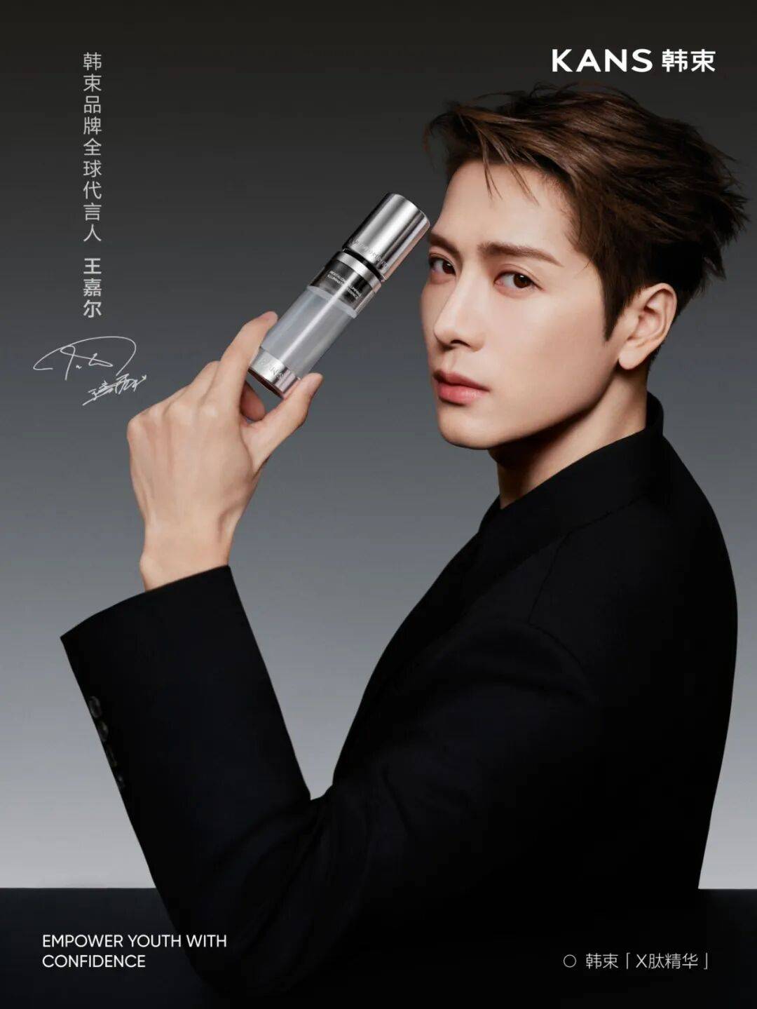 头条周报 广州一化妆品企业被吊证并处10年禁业自然堂集团完成